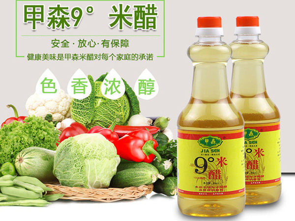 買(mǎi)甲森系列產(chǎn)品，贈(zèng)送專(zhuān)用貨架，活動(dòng)僅限8月底之前